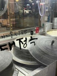 대정옥 - 대구수성구 한우국밥, 곰탕 맛집 - 다이닝코드