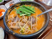 신가네전통국밥 본점 - 정읍 국밥, 국밥집 맛집 - 다이닝코드