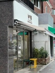 늦여름베이커리 - 남가좌동 빵, 통밀빵 맛집 - 다이닝코드