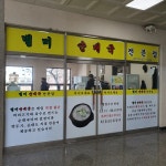 별미순대국 - 속초 순대, 순대국 맛집 - 다이닝코드