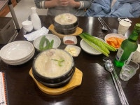 경복궁 삼계탕 부평점 - 부평 삼계탕, 들깨삼계탕 맛집 - 다이닝코드