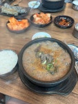 경기순대국 - 여주 순대국, 뼈해장국 맛집 - 다이닝코드