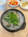 해정뚝배기 - 야탑 순대국, 다슬기해장국 맛집 - 다이닝코드