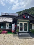 쭈꾸미사랑 - 화순 고르곤졸라피자, 쭈꾸미 맛집 - 다이닝코드