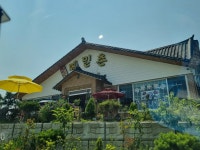 상운메밀촌 - 양양 육개장칼국수, 메밀 맛집 - 다이닝코드