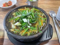 원조 왔다 다슬기해장국 - 홍천 다슬기해장국 맛집 - 다이닝코드