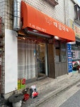 태곱이네 - 회기역 야채곱창 맛집 - 다이닝코드