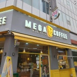 메가커피 고양산들점 - 일산 카페, 도넛 맛집 - 다이닝코드