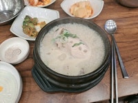 황제삼계탕 - 구월동 삼계탕, 녹두삼계탕 맛집 - 다이닝코드