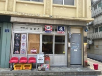 런 오프 타마고 - 광주동구 카츠동, 규동 맛집 - 다이닝코드