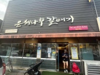 은행나무갈매기 송정4호점 - 광산구 소갈비살, 양념돼지갈비 맛집 - 다이닝코드