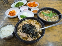 해양산국밥 - 양산 국밥, 얼큰우동 맛집 - 다이닝코드
