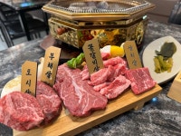 가인화로구이 김해율하점 - 김해 한우, 소고기 맛집 - 다이닝코드