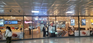 범표어묵 동대구역점 - 동대구역 어묵, 김밥 맛집 - 다이닝코드