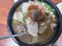 장수국밥 - 서면 돼지국밥, 국밥 맛집 - 다이닝코드