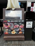 보광정 이태원점 - 이태원 삼겹살, 목살 맛집 - 다이닝코드