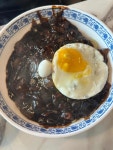 무궁화반점 관악점 - 신림 짬뽕, 중국집 맛집 - 다이닝코드