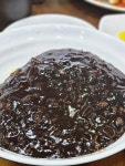 일화성 - 연희동 짜장면, 중국집 맛집 - 다이닝코드