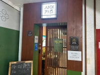 사이카츠 - 경기광주 돈까스, 돈카츠 맛집 - 다이닝코드