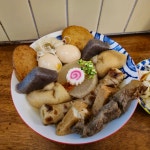 오뎅바 모츠뎅 - 송리단길 이자카야, 오뎅바 맛집 - 다이닝코드