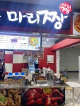마리짱 신논현역점 - 신논현역 분식, 매운어묵 맛집 - 다이닝코드