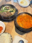 전주맛집 - 선릉 닭볶음탕, 콩나물국밥 맛집 - 다이닝코드