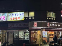 대가 - 시청 메밀소바, 모밀 맛집 - 다이닝코드