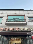 고향마루추어탕 - 남원 추어탕, 시래기 맛집 - 다이닝코드