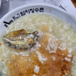 엄지 장수촌 - 이천 백숙, 누룽지오리백숙 맛집 - 다이닝코드
