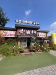 시골마루보쌈 - 부천 쭈꾸미, 쭈꾸미볶음 맛집 - 다이닝코드