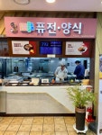 오수휴게소 전주방향 푸드코트 - 임실 짜장면, 물짜장 맛집 - 다이닝코드