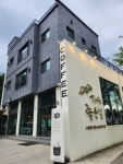 더좋은날 평릉점 - 동해 커피, 로스터리카페 맛집 - 다이닝코드