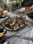 개화산장 - 개화산역 오리주물럭, 오리숯불구이 맛집 - 다이닝코드