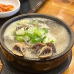 신촌국밥 - 명촌 갈비탕 맛집 - 다이닝코드