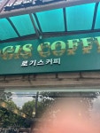 로기스커피 - 면목역 커피, 카페 맛집 - 다이닝코드