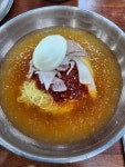 왕밀면냉면전문 - 신평 밀면, 돈까스 맛집 - 다이닝코드
