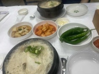 궁중삼계탕 - 송도유원지 삼계탕, 누룽지백숙 맛집 - 다이닝코드