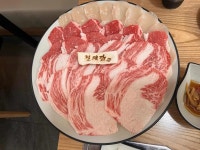 진대감 종로점 - 종각역 차돌삼합, 한우차돌 맛집 - 다이닝코드