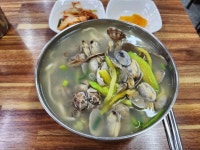 대부도바지락칼국수 - 동암역 바지락칼국수 맛집 - 다이닝코드