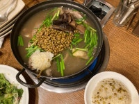 금성 - 금정산성 흑염소, 흑염소요리 맛집 - 다이닝코드