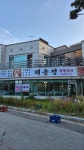 해송정 - 속초 돼지고기 맛집 - 다이닝코드