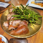 1984그수육집칼국수 - 대전유성구 칼국수, 실비김치 맛집 - 다이닝코드