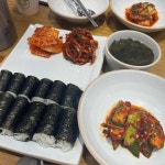 미가 들깨수제비 충무김밥 - 서현 수제비, 들깨수제비 맛집 - 다이닝코드