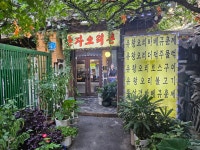 군자오리촌 - 군자역 오리고기, 유황오리 맛집 - 다이닝코드