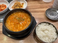 맷돌순두부 - 문현동 순두부, 한식 맛집 - 다이닝코드