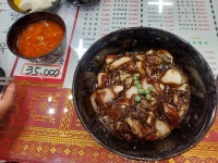 일선화 - 대방역 짜장면, 중국집 맛집 - 다이닝코드