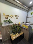 능이향 - 광양 백숙, 능이버섯 맛집 - 다이닝코드