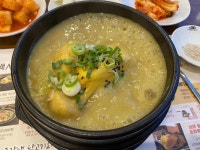 백세삼계탕 동탄오산점 - 오산 삼계탕, 상황삼계탕 맛집 - 다이닝코드