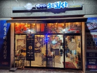 박과장의 조은회사 - 구의역 방어회, 숙성회 맛집 - 다이닝코드