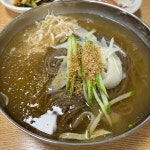 청기와냉면 아산점 - 아산 냉면, 초계막국수 맛집 - 다이닝코드